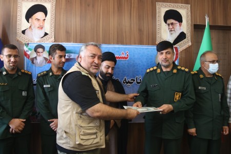 سپاه ناحیه گچساران