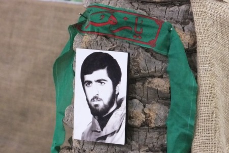 یادواره شهدا