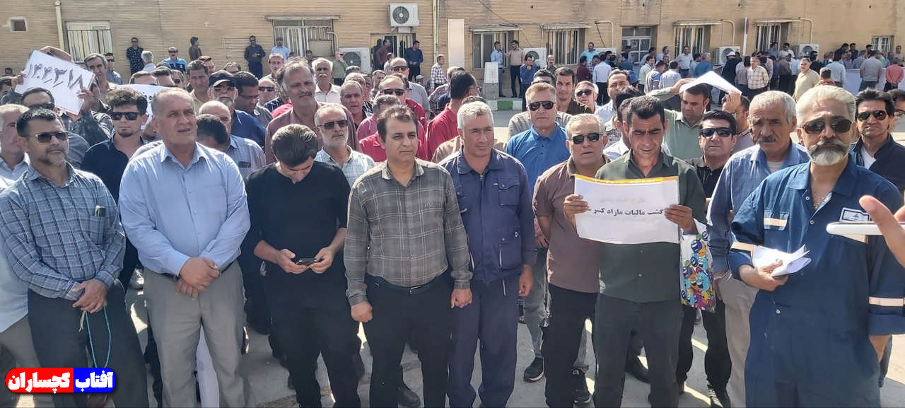 ادامه مطالبه‌گری کارکنان صنعت نفت گچساران
