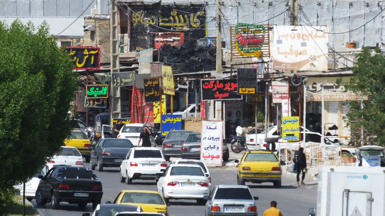 دوئل بی‌پایان مشاغل مزاحم در گچساران