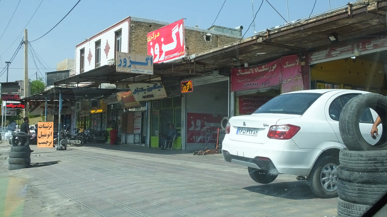 دوئل بی‌پایان مشاغل مزاحم در گچساران