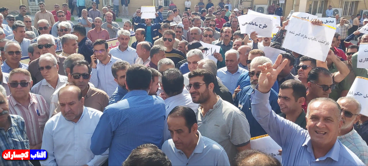 ادامه مطالبه‌گری کارکنان صنعت نفت گچساران