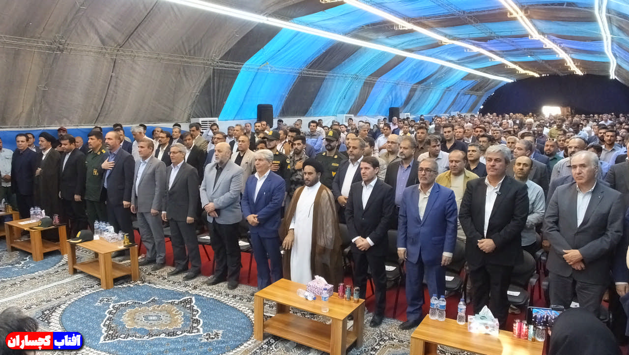 پتروشیمی ستاره گچساران