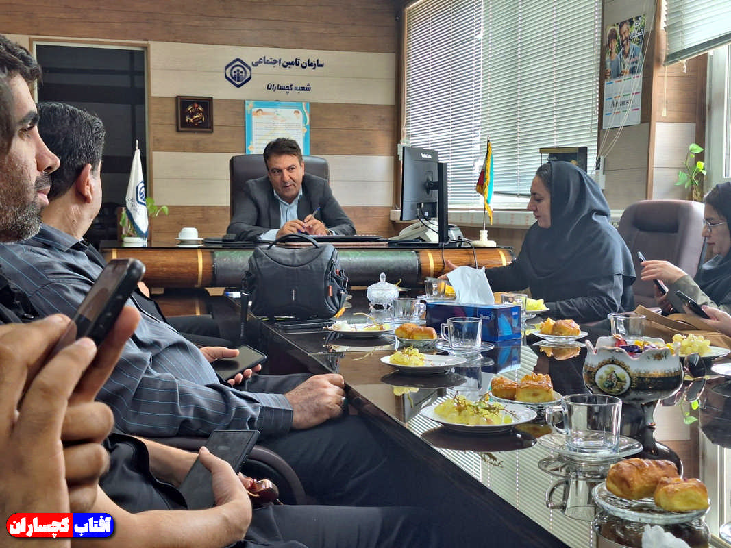 رئیس تأمین اجتماعی گچساران