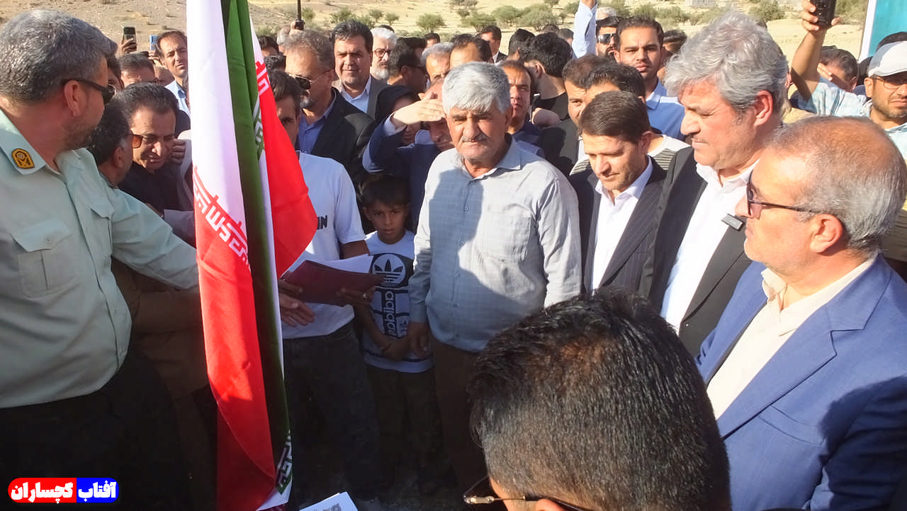 پتروشیمی ستاره گچساران