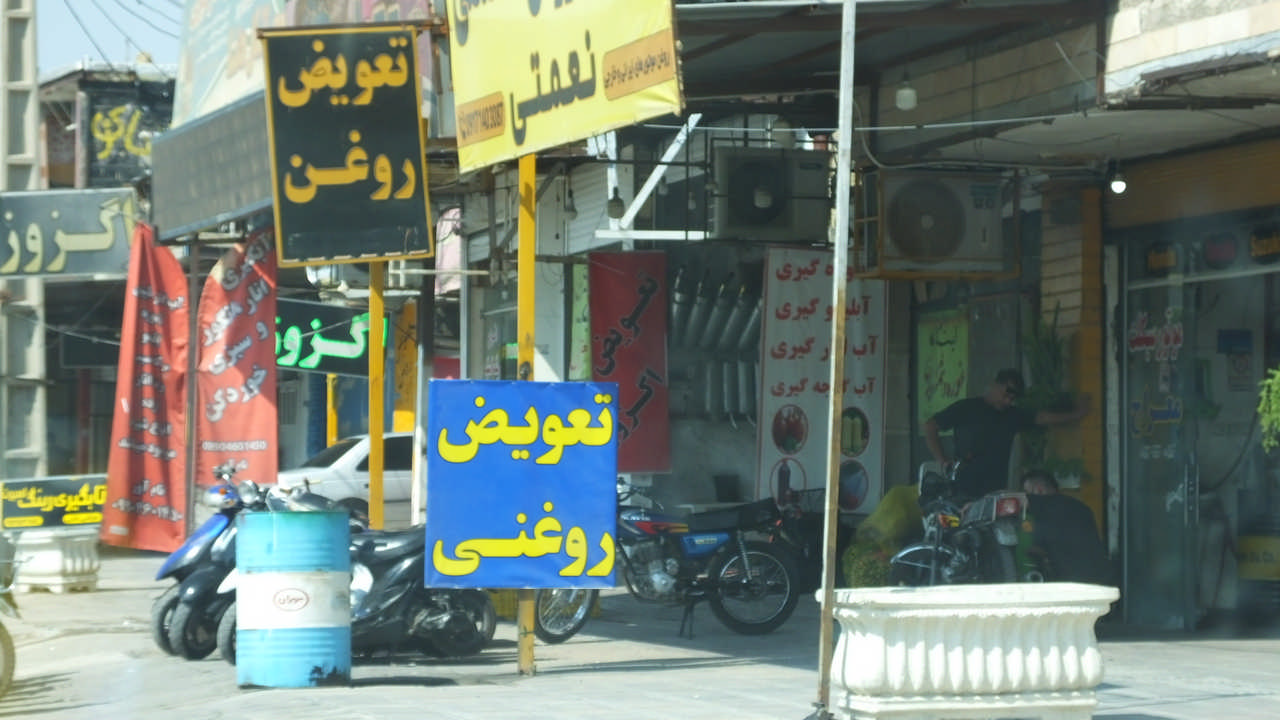 دوئل بی‌پایان مشاغل مزاحم در گچساران